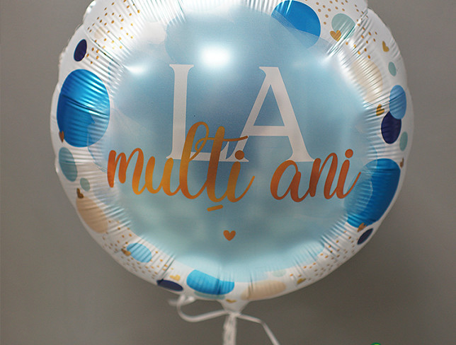 Синий шар "La multi ani" фольгированный с гелием Фото
